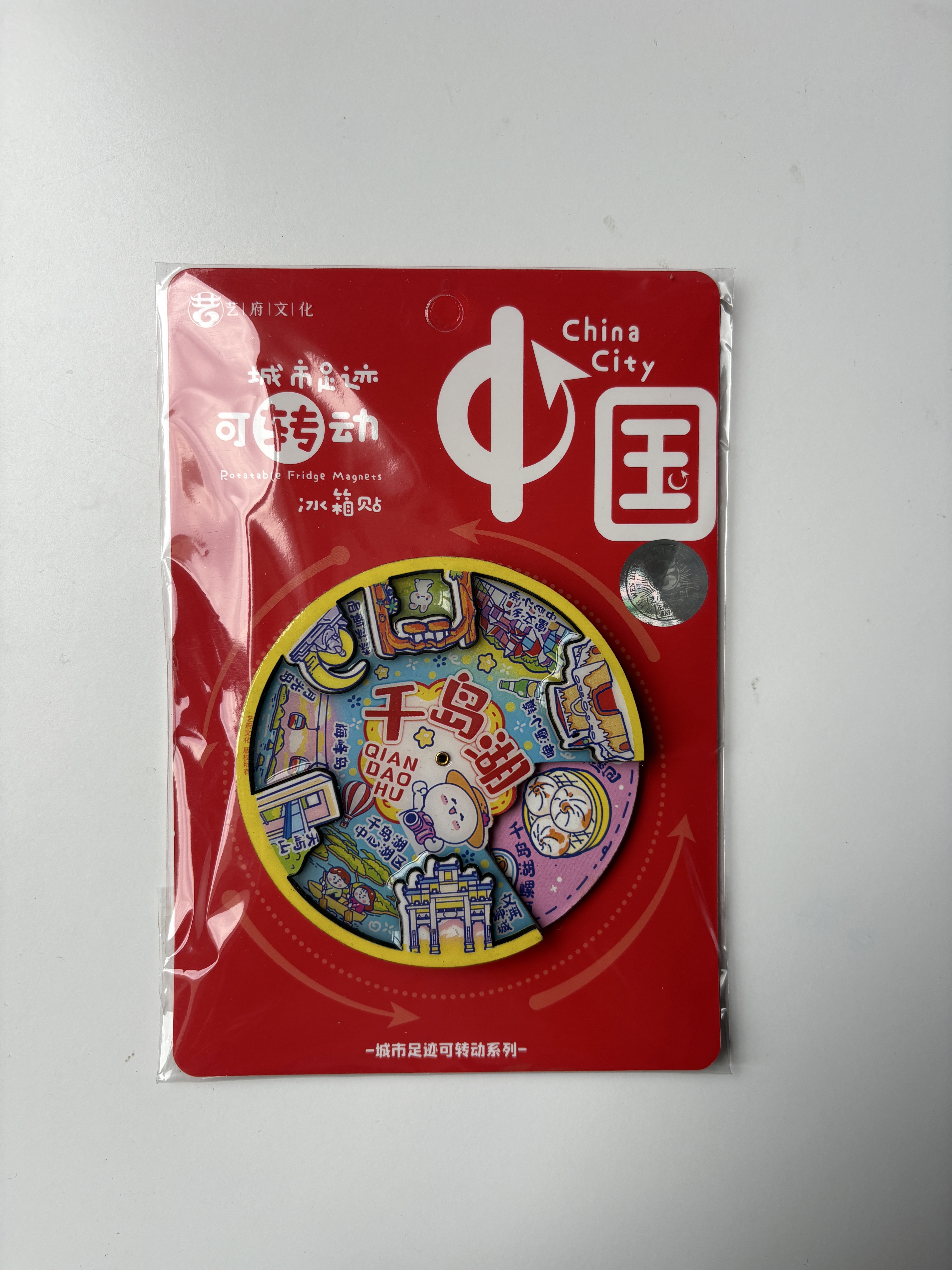 【艺府】冰箱贴详情13